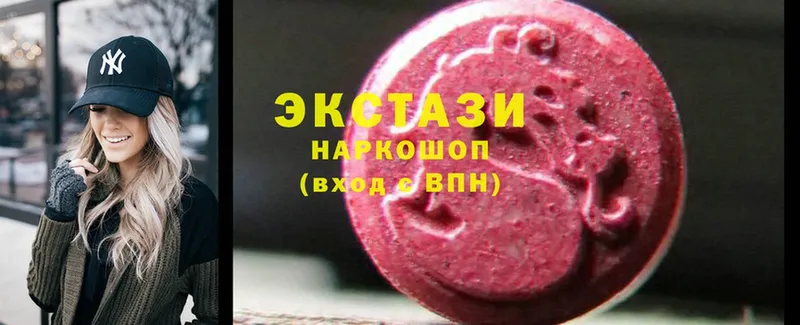 Ecstasy круглые  Димитровград 