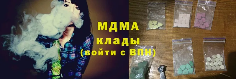 где продают   Димитровград  MDMA crystal 